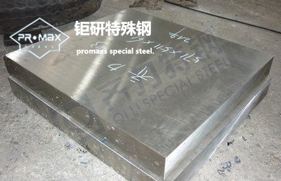 模具鑲針材料skd61好還是51好？